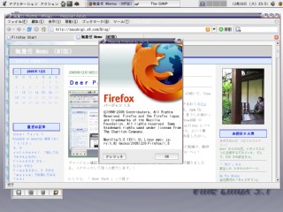 Firefox 1.5 Ja On VineLinux 3.1 ppc